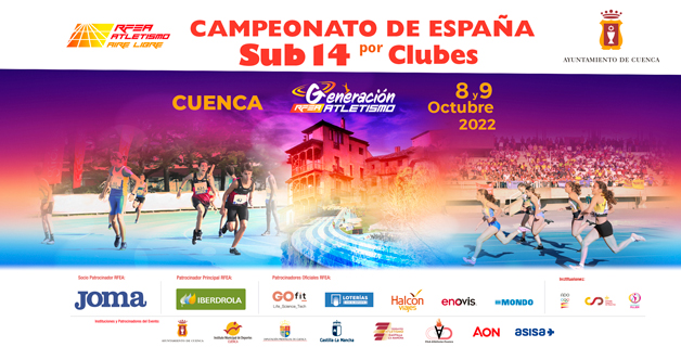 Cuenca acoge el Campeonato de Espa&ntilde;a Sub14 por equipos