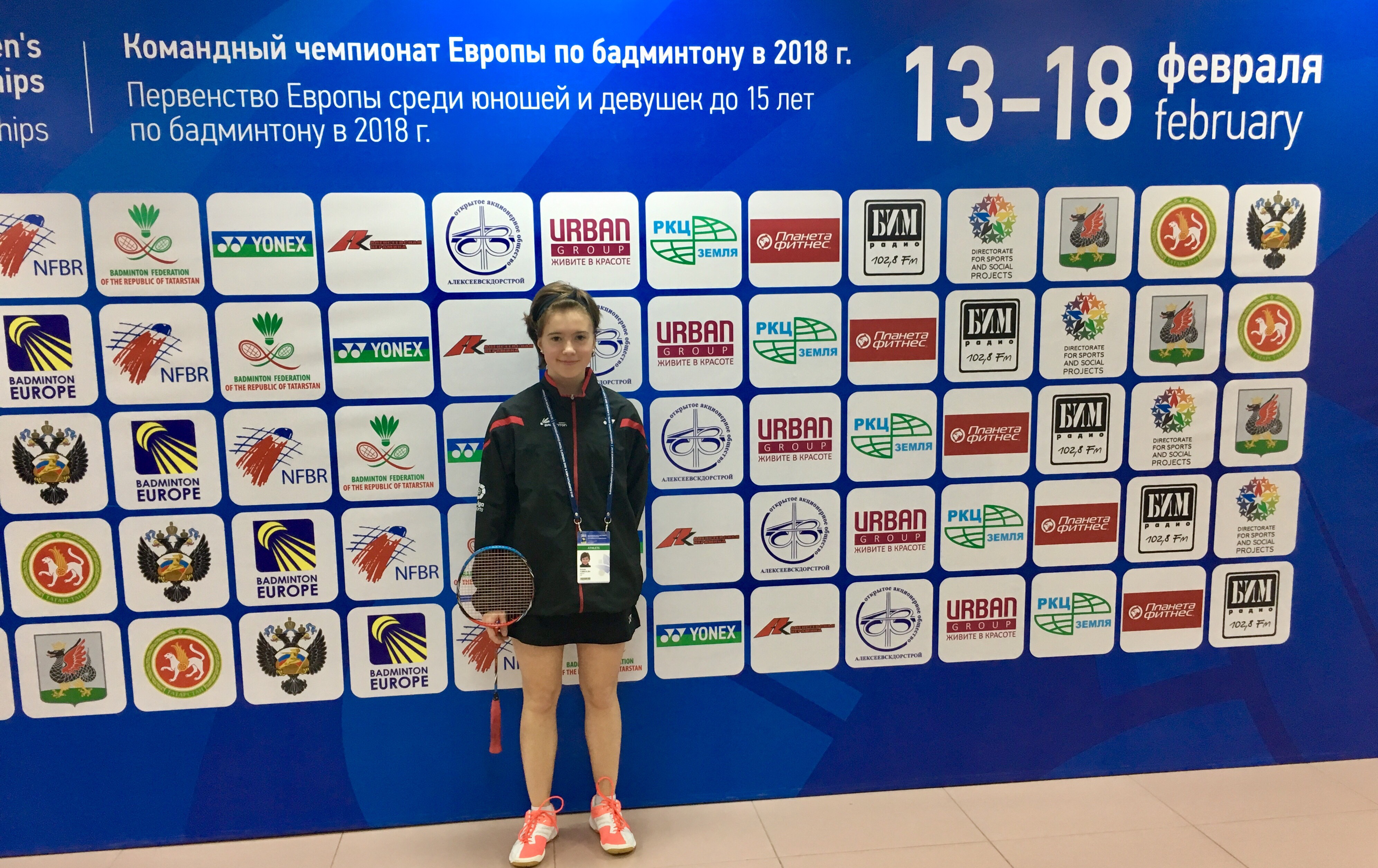 Amaia Torralba de nuevo con la Selecci&oacute;n Espa&ntilde;ola